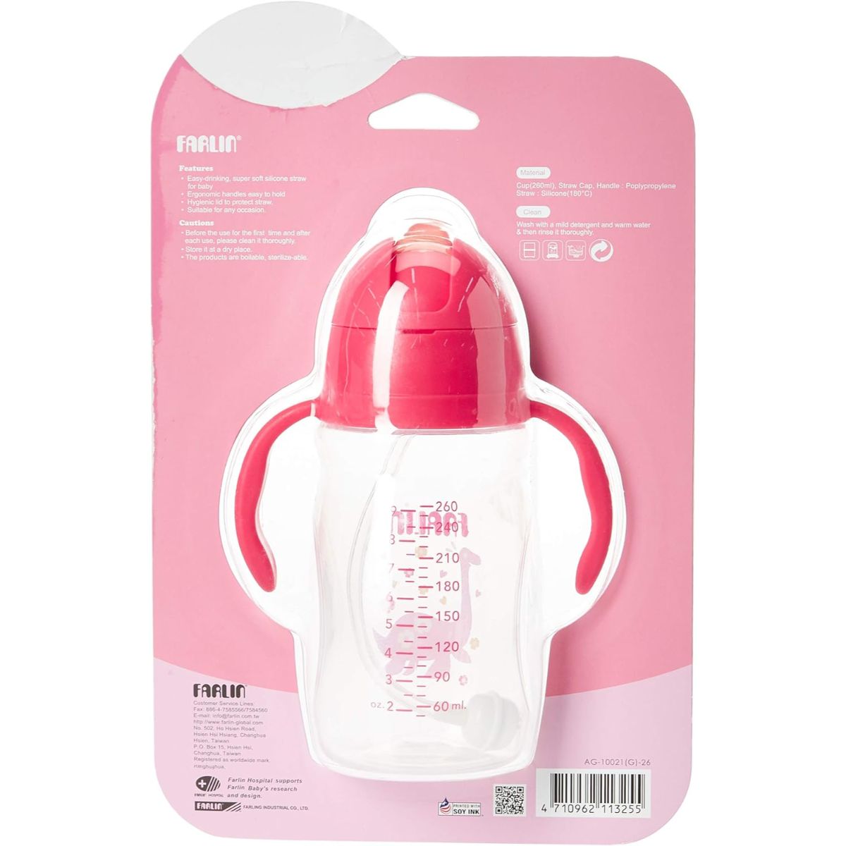 Farlin Straw Training cup 260ML Pink