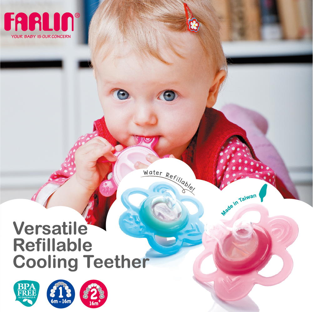 Farlin Versatile Refillable Cooling Gum Soother Assorted