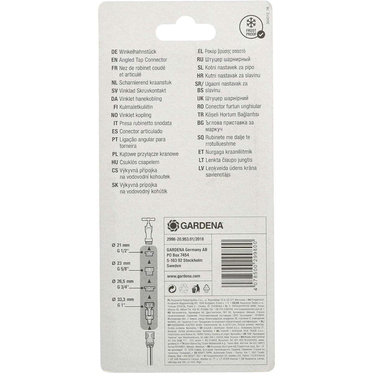 Gardena Elbow Joint 1In - 1/2In